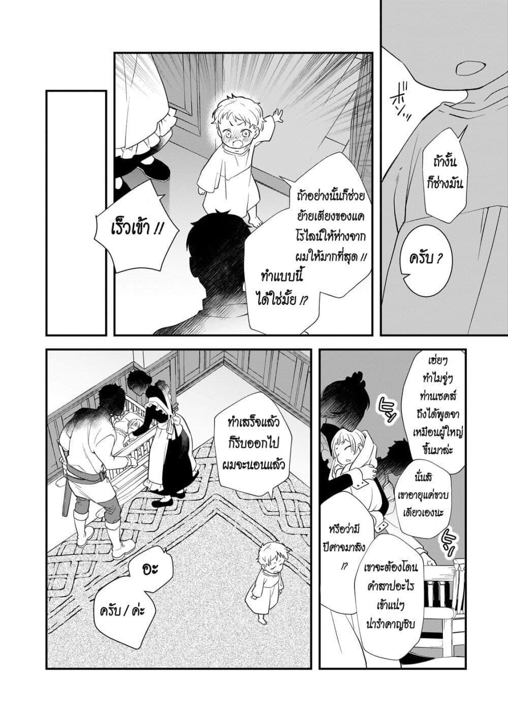 Manga-lc-com อ่านมังงะ อ่านการ์ตูน ออนไลน์ ฟรี Shinu Unmei ni Aru Akuyaku Reijou no Ani ni Tensei Shita node, Imouto wo Sodatete Mirai wo Kaetai to Omoimasu ตอนที่ 1 2 3 4 5 6 7 8 9 10 11 12 13 14 ฟรี ไม่มีโฆษณา Manga-lc - อ่าน มังงะ อ่าน การ์ตูน ออนไลน์ อ่านมังงะ ฟรี