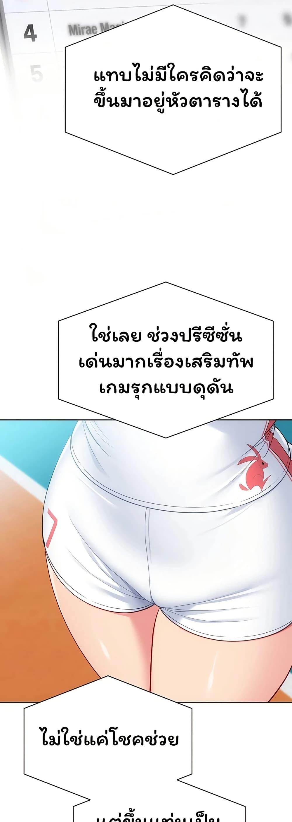 Doujin-Lc- อ่าน โดจิน มังฮวา เกาหลี ญี่ปุ่น จีน แปลไทย Set It! ตอนที่ 1 2 3 4 5 6 7 8 9 10 11 12 13 14 ฟรี ไม่มีโฆษณา อ่าน โดจิน Manhwa เกาหลี ญี่ปุ่น จีน เรามีครบ คัดมาให้เน้นๆ โดจิน 18+ รับประกันความฟินโดย  Doujin Lc
