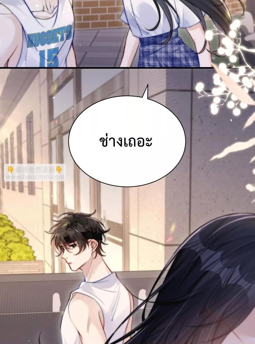 Manga-lc-com อ่านมังงะ อ่านการ์ตูน ออนไลน์ ฟรี CanYouHearMe ตอนที่ 1 2 3 4 5 6 7 8 9 10 11 12 13 14 ฟรี ไม่มีโฆษณา Manga-lc - อ่าน มังงะ อ่าน การ์ตูน ออนไลน์ อ่านมังงะ ฟรี