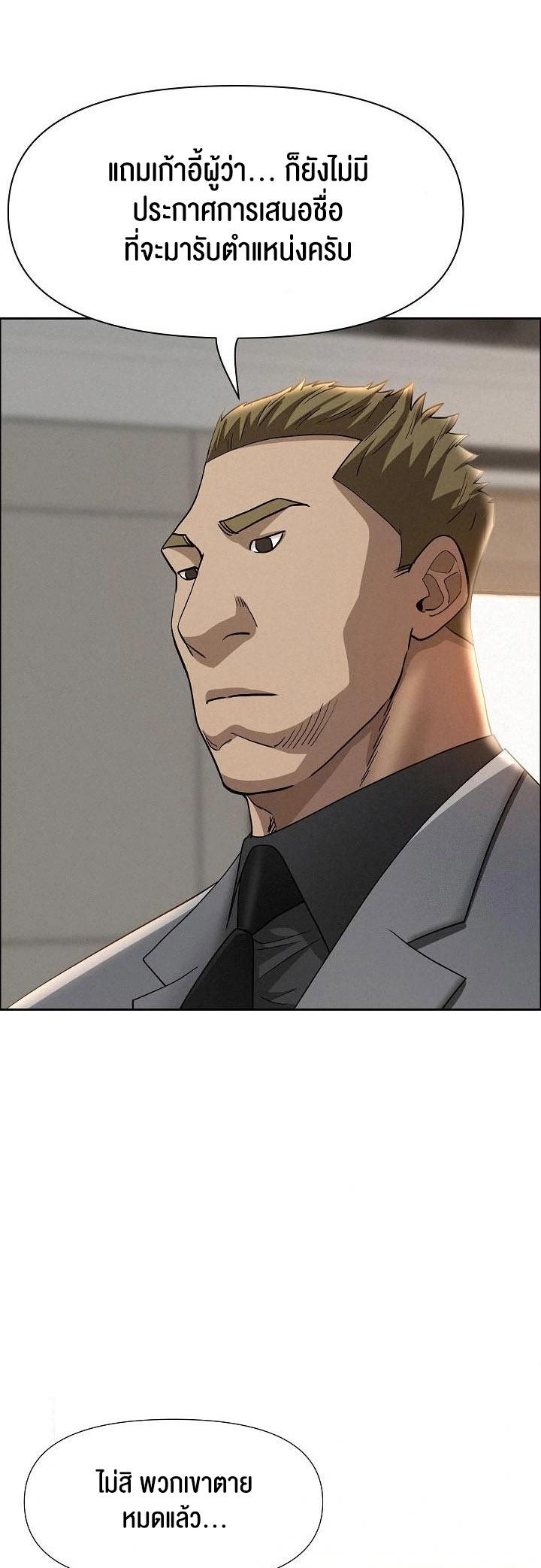 Doujin-Lc- อ่าน โดจิน มังฮวา เกาหลี ญี่ปุ่น จีน แปลไทย Milf Guard ตอนที่ 1 2 3 4 5 6 7 8 9 10 11 12 13 14 ฟรี ไม่มีโฆษณา อ่าน โดจิน Manhwa เกาหลี ญี่ปุ่น จีน เรามีครบ คัดมาให้เน้นๆ โดจิน 18+ รับประกันความฟินโดย  Doujin Lc