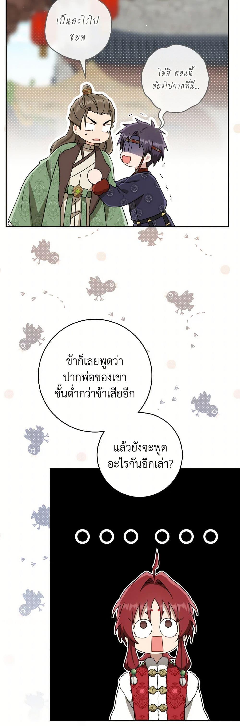 Manga-lc-com อ่านมังงะ อ่านการ์ตูน ออนไลน์ ฟรี I Became the Despised Granddaughter of the Powerful Martial Arts Family ตอนที่ 1 2 3 4 5 6 7 8 9 10 11 12 13 14 ฟรี ไม่มีโฆษณา Manga-lc - อ่าน มังงะ อ่าน การ์ตูน ออนไลน์ อ่านมังงะ ฟรี