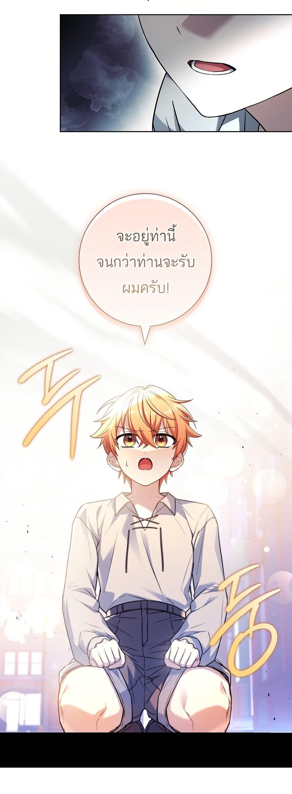 Manga-lc-com อ่านมังงะ อ่านการ์ตูน ออนไลน์ ฟรี Honey, Why Can’t We Get a Divorce ตอนที่ 1 2 3 4 5 6 7 8 9 10 11 12 13 14 ฟรี ไม่มีโฆษณา Manga-lc - อ่าน มังงะ อ่าน การ์ตูน ออนไลน์ อ่านมังงะ ฟรี