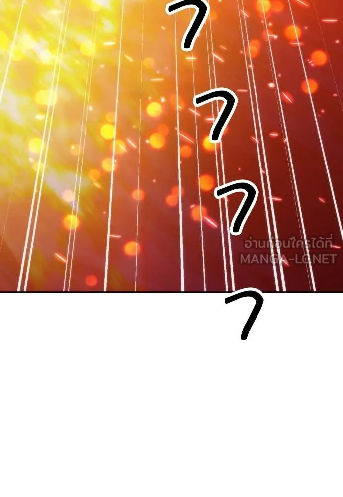 ดรูอิดแห่งสถานีโซล ตอนที่ 199 รูปที่ 124