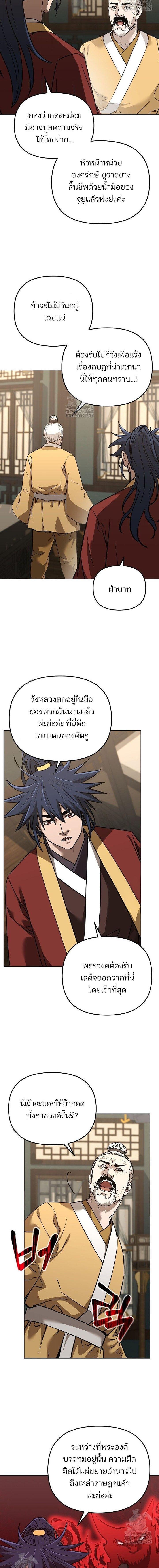 Manga-lc-com อ่านมังงะ อ่านการ์ตูน ออนไลน์ ฟรี The Reborn Ranker Chronicles ตอนที่ 1 2 3 4 5 6 7 8 9 10 11 12 13 14 ฟรี ไม่มีโฆษณา Manga-lc - อ่าน มังงะ อ่าน การ์ตูน ออนไลน์ อ่านมังงะ ฟรี