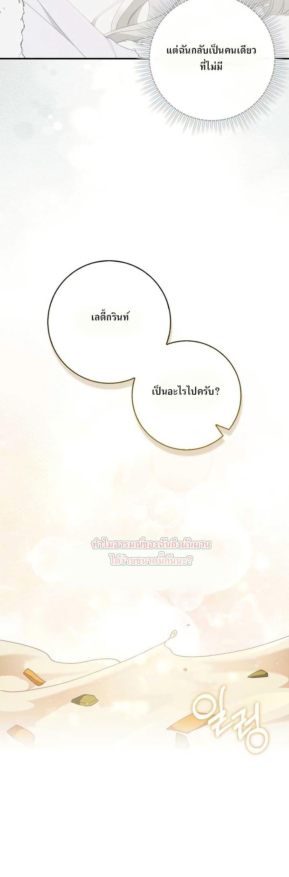 Manga-lc-com อ่านมังงะ อ่านการ์ตูน ออนไลน์ ฟรี My First Time as a Mother ตอนที่ 1 2 3 4 5 6 7 8 9 10 11 12 13 14 ฟรี ไม่มีโฆษณา Manga-lc - อ่าน มังงะ อ่าน การ์ตูน ออนไลน์ อ่านมังงะ ฟรี