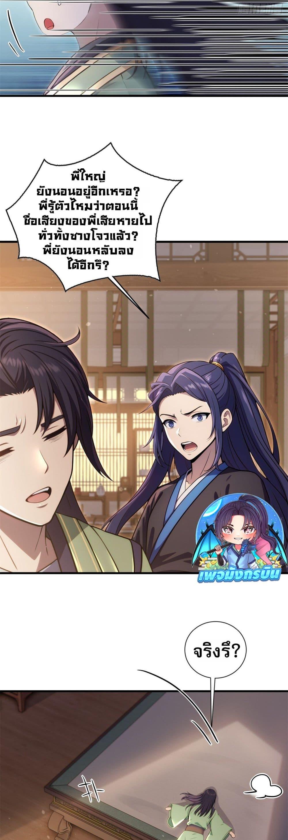 Manga-lc-com อ่านมังงะ อ่านการ์ตูน ออนไลน์ ฟรี The Villain Wants to Live One More Day ตอนที่ 1 2 3 4 5 6 7 8 9 10 11 12 13 14 ฟรี ไม่มีโฆษณา Manga-lc - อ่าน มังงะ อ่าน การ์ตูน ออนไลน์ อ่านมังงะ ฟรี