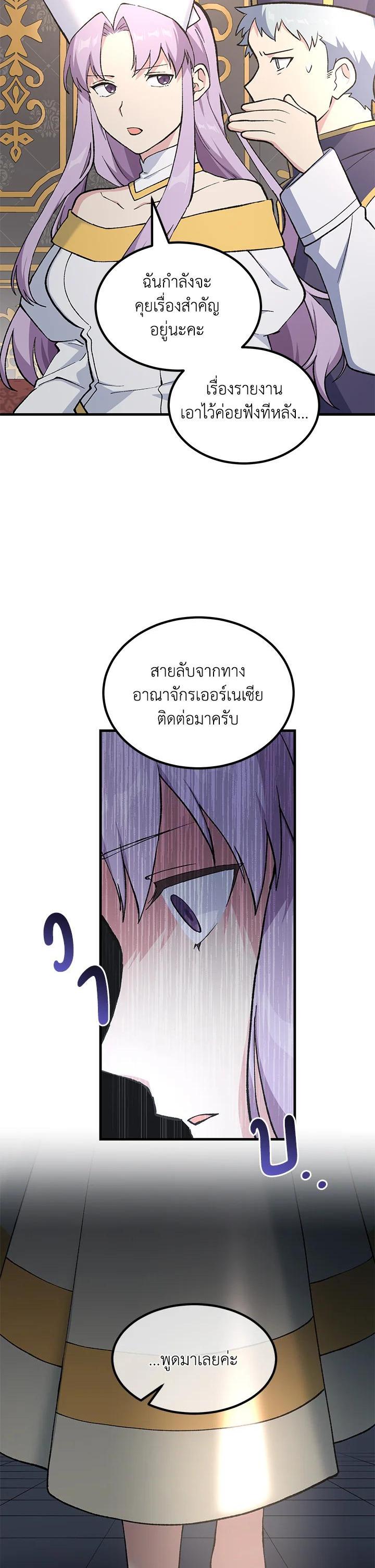 Manga-lc-com อ่านมังงะ อ่านการ์ตูน ออนไลน์ ฟรี How the Pro in His Past Life Sucks the Sweet Honey ตอนที่ 1 2 3 4 5 6 7 8 9 10 11 12 13 14 ฟรี ไม่มีโฆษณา Manga-lc - อ่าน มังงะ อ่าน การ์ตูน ออนไลน์ อ่านมังงะ ฟรี