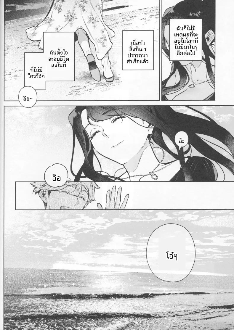 Doujin-Lc- อ่าน โดจิน มังฮวา เกาหลี ญี่ปุ่น จีน แปลไทย เจตนาแห่งความเมตตา (Shin-yu) ตอนที่ 1 2 3 4 5 6 7 8 9 10 11 12 13 14 ฟรี ไม่มีโฆษณา อ่าน โดจิน Manhwa เกาหลี ญี่ปุ่น จีน เรามีครบ คัดมาให้เน้นๆ โดจิน 18+ รับประกันความฟินโดย  Doujin Lc