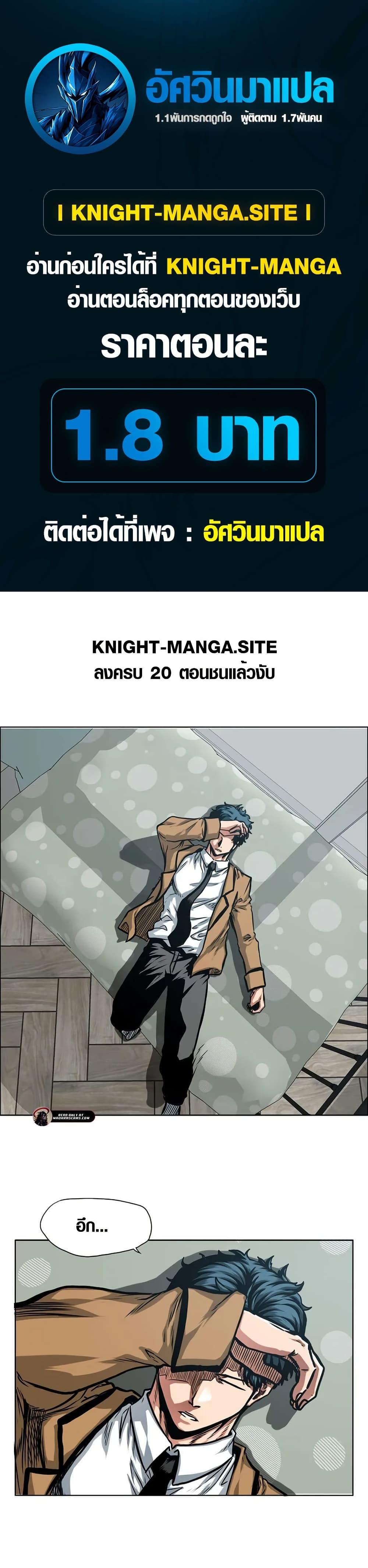 Manga-lc-com อ่านมังงะ อ่านการ์ตูน ออนไลน์ ฟรี Secret Family ตอนที่ 1 2 3 4 5 6 7 8 9 10 11 12 13 14 ฟรี ไม่มีโฆษณา Manga-lc - อ่าน มังงะ อ่าน การ์ตูน ออนไลน์ อ่านมังงะ ฟรี