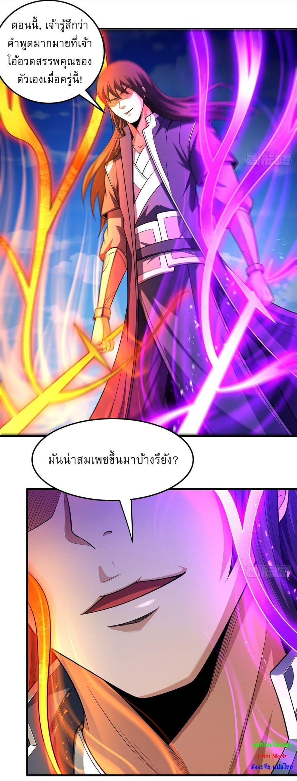 Manga-lc-com อ่านมังงะ อ่านการ์ตูน ออนไลน์ ฟรี God of Martial Arts ตอนที่ 1 2 3 4 5 6 7 8 9 10 11 12 13 14 ฟรี ไม่มีโฆษณา Manga-lc - อ่าน มังงะ อ่าน การ์ตูน ออนไลน์ อ่านมังงะ ฟรี
