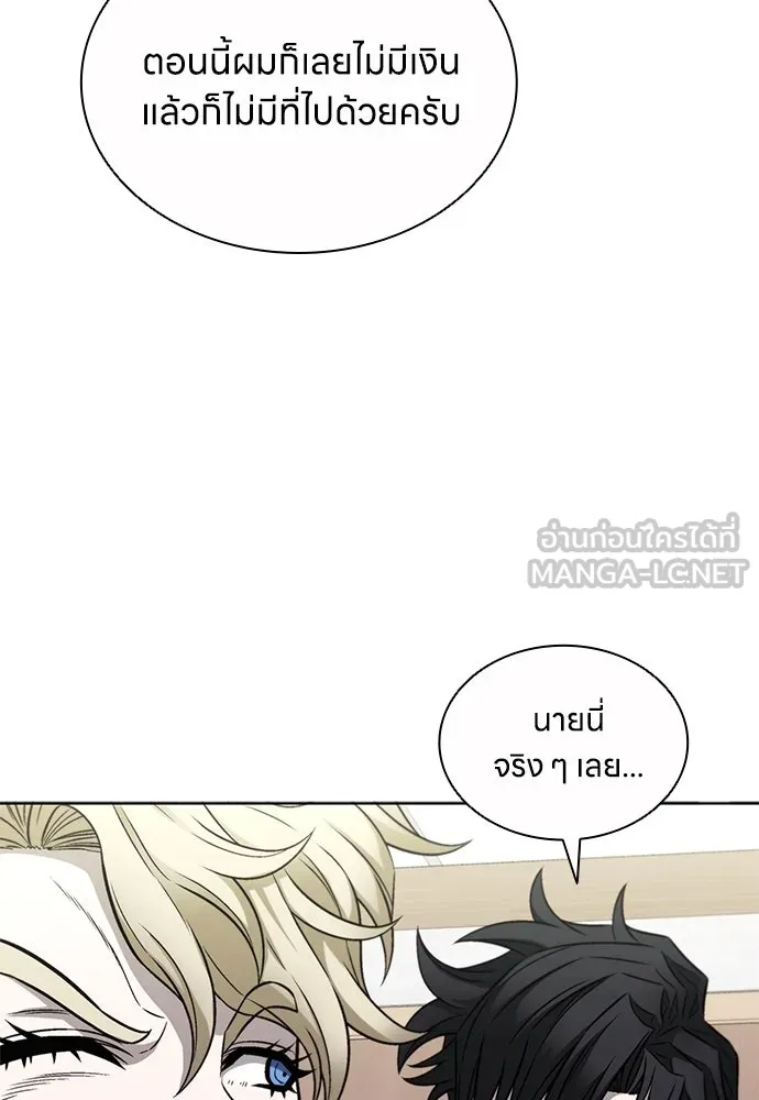 อัยการสายโหด ตอนที่ 30 รูปที่ 90