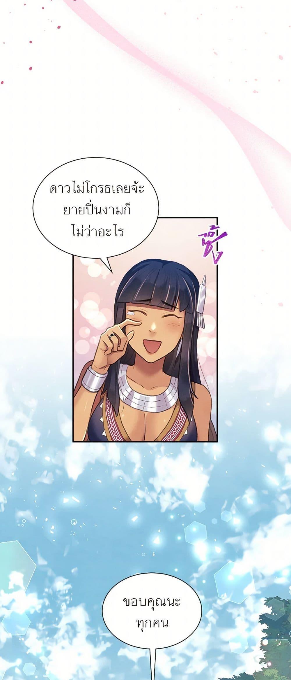 Manga-lc-com อ่านมังงะ อ่านการ์ตูน ออนไลน์ ฟรี Girl in the Forest ตอนที่ 1 2 3 4 5 6 7 8 9 10 11 12 13 14 ฟรี ไม่มีโฆษณา Manga-lc - อ่าน มังงะ อ่าน การ์ตูน ออนไลน์ อ่านมังงะ ฟรี