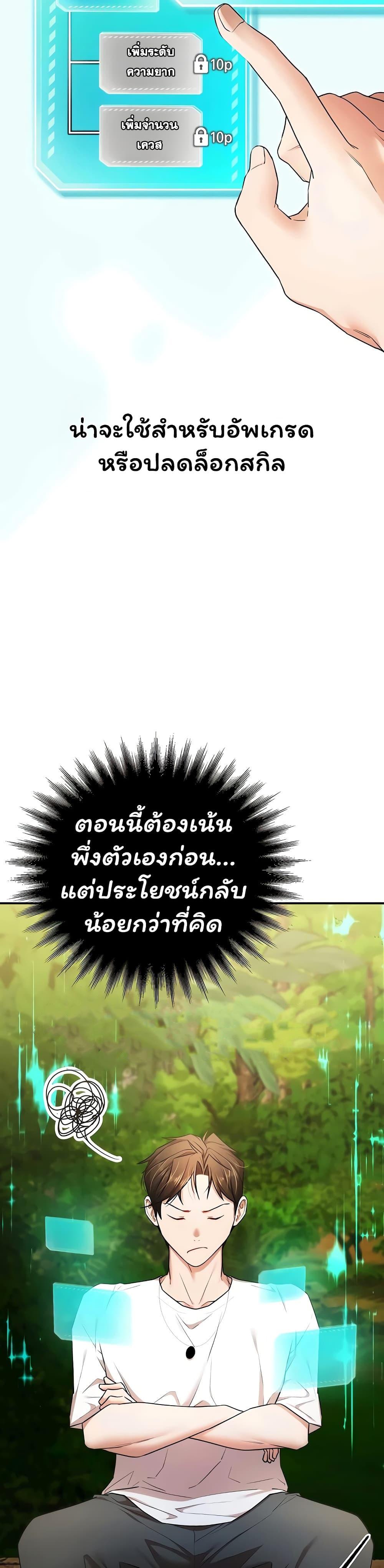 Doujin-Lc- อ่าน โดจิน มังฮวา เกาหลี ญี่ปุ่น จีน แปลไทย I Banged All ตอนที่ 1 2 3 4 5 6 7 8 9 10 11 12 13 14 ฟรี ไม่มีโฆษณา อ่าน โดจิน Manhwa เกาหลี ญี่ปุ่น จีน เรามีครบ คัดมาให้เน้นๆ โดจิน 18+ รับประกันความฟินโดย  Doujin Lc