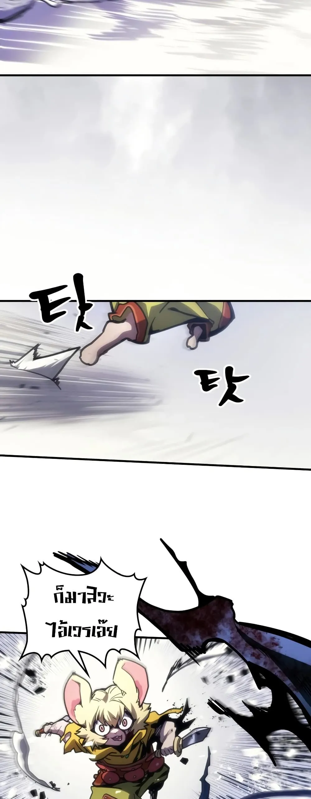 Manga-lc-com อ่านมังงะ อ่านการ์ตูน ออนไลน์ ฟรี Mr Devourer Please Act Like a Final Boss ตอนที่ 1 2 3 4 5 6 7 8 9 10 11 12 13 14 ฟรี ไม่มีโฆษณา Manga-lc - อ่าน มังงะ อ่าน การ์ตูน ออนไลน์ อ่านมังงะ ฟรี