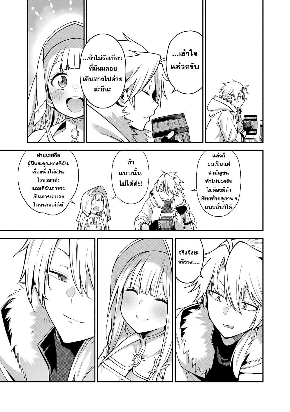 Manga-lc-com อ่านมังงะ อ่านการ์ตูน ออนไลน์ ฟรี Tensei ni Hakobi Jin no Isekai Kouryakuhou เกิดใหม่เป็นคนแบกกระเป๋า ตอนที่ 1 2 3 4 5 6 7 8 9 10 11 12 13 14 ฟรี ไม่มีโฆษณา Manga-lc - อ่าน มังงะ อ่าน การ์ตูน ออนไลน์ อ่านมังงะ ฟรี