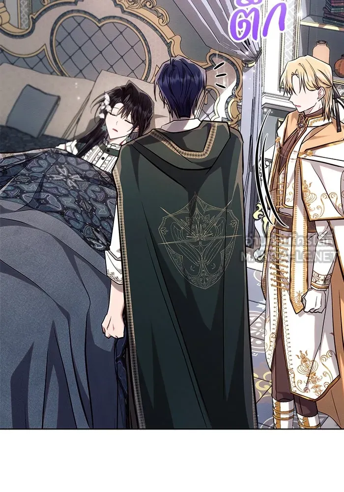 แอชสตาร์ต ตอนที่ 61 รูปที่ 72