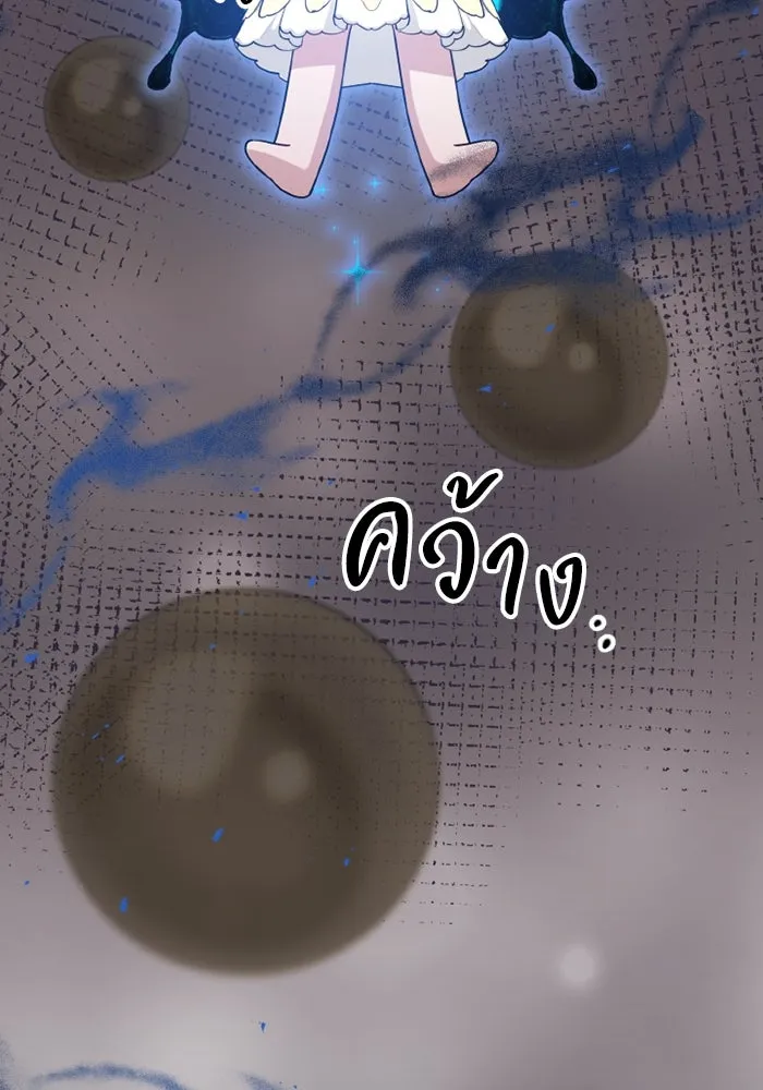 อยู่ดี ๆ ก็มีนางเอกนิยายเป็นเพื่อนบ้าน ตอนที่ 67 รูปที่ 50