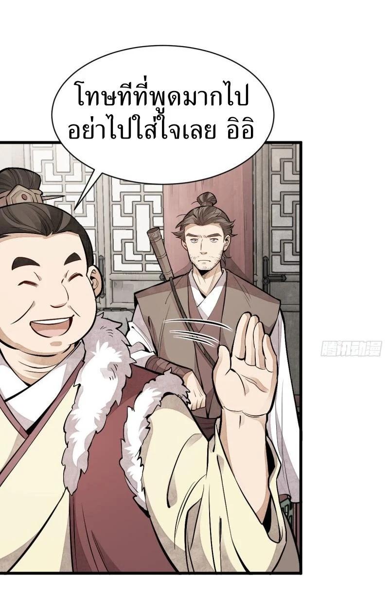 Manga-lc-com อ่านมังงะ อ่านการ์ตูน ออนไลน์ ฟรี Lan Ke Qi Yuan ตอนที่ 1 2 3 4 5 6 7 8 9 10 11 12 13 14 ฟรี ไม่มีโฆษณา Manga-lc - อ่าน มังงะ อ่าน การ์ตูน ออนไลน์ อ่านมังงะ ฟรี