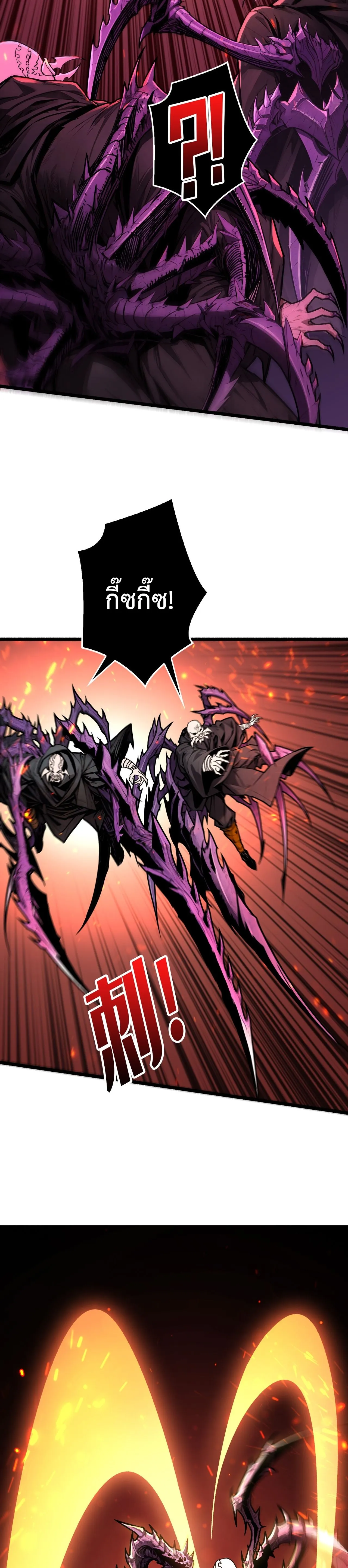 Regenerate Top Players หวนค_นส_เพลย_เยอร_ระด_บท_อป ตอนที่ ตอนที่ 18 รูปที่ 20