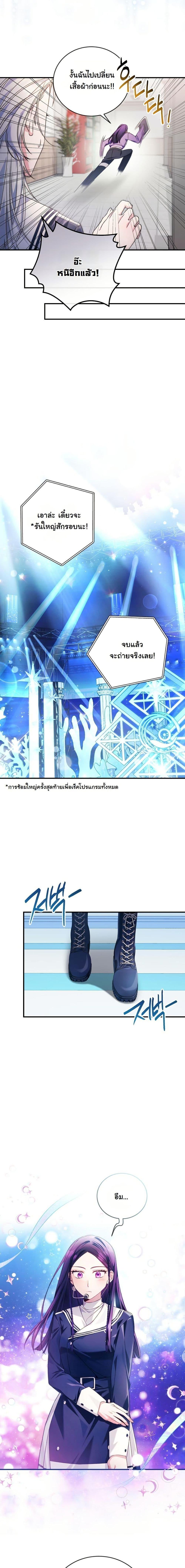 Manga-lc-com อ่านมังงะ อ่านการ์ตูน ออนไลน์ ฟรี I Tried to Debut My Kid, But Ended Up Debuting Myself ตอนที่ 1 2 3 4 5 6 7 8 9 10 11 12 13 14 ฟรี ไม่มีโฆษณา Manga-lc - อ่าน มังงะ อ่าน การ์ตูน ออนไลน์ อ่านมังงะ ฟรี