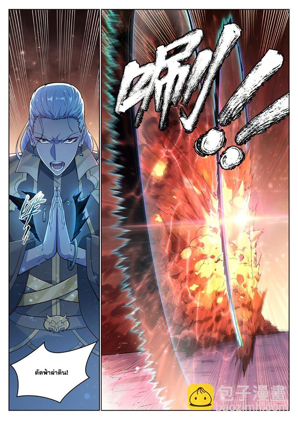 Manga-lc-com อ่านมังงะ อ่านการ์ตูน ออนไลน์ ฟรี Bailian Chengshen ตอนที่ 1 2 3 4 5 6 7 8 9 10 11 12 13 14 ฟรี ไม่มีโฆษณา Manga-lc - อ่าน มังงะ อ่าน การ์ตูน ออนไลน์ อ่านมังงะ ฟรี