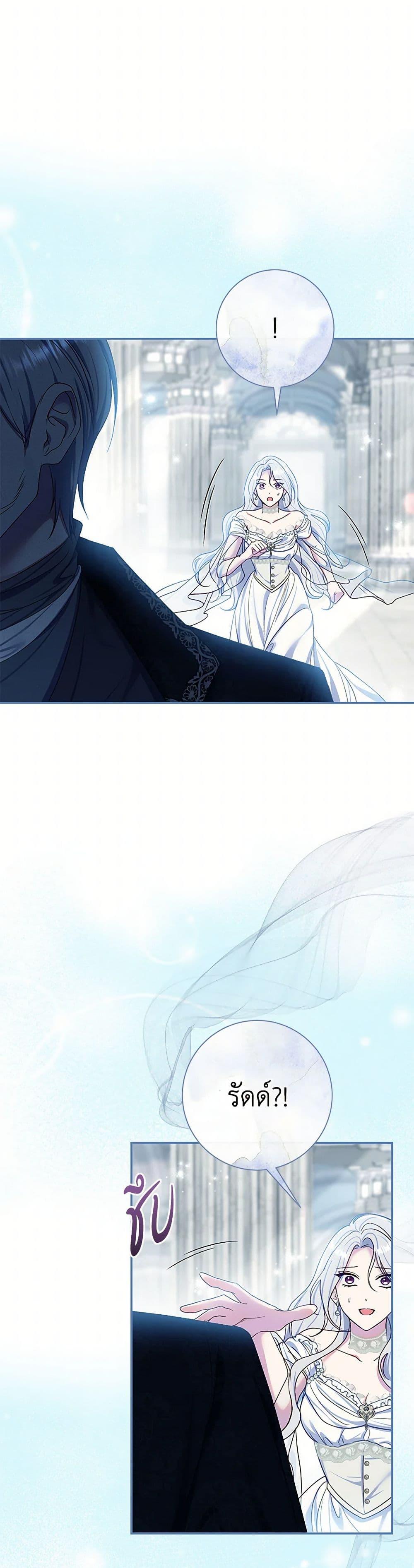 Manga-lc-com อ่านมังงะ อ่านการ์ตูน ออนไลน์ ฟรี The Villain’s Match Is Too Perfect ตอนที่ 1 2 3 4 5 6 7 8 9 10 11 12 13 14 ฟรี ไม่มีโฆษณา Manga-lc - อ่าน มังงะ อ่าน การ์ตูน ออนไลน์ อ่านมังงะ ฟรี