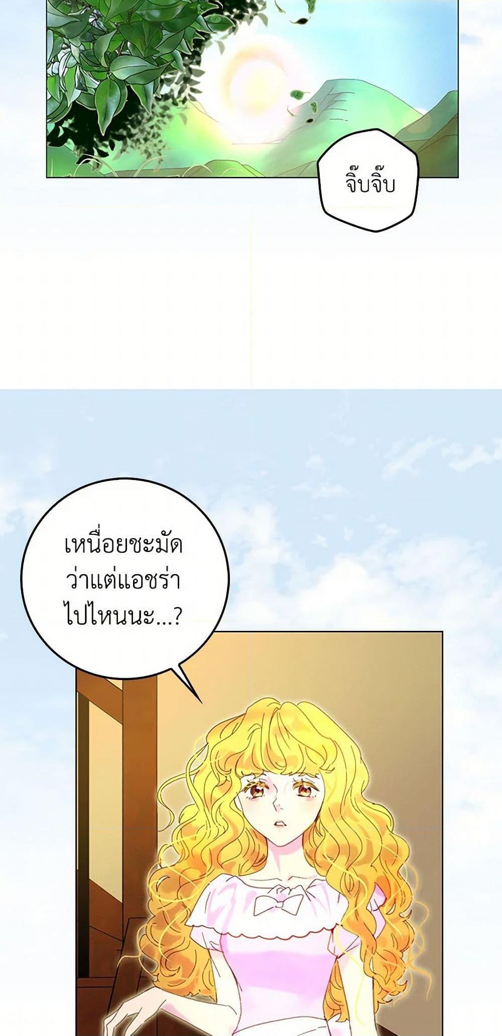 Manga-lc-com อ่านมังงะ อ่านการ์ตูน ออนไลน์ ฟรี Miss Not-So Sidekick ตอนที่ 1 2 3 4 5 6 7 8 9 10 11 12 13 14 ฟรี ไม่มีโฆษณา Manga-lc - อ่าน มังงะ อ่าน การ์ตูน ออนไลน์ อ่านมังงะ ฟรี