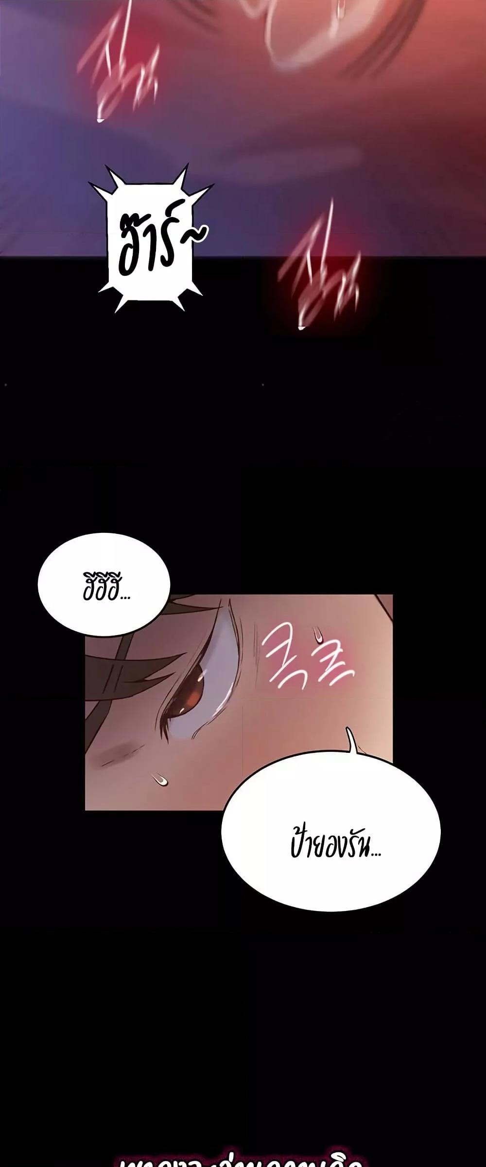 Doujin-Lc- อ่าน โดจิน มังฮวา เกาหลี ญี่ปุ่น จีน แปลไทย Secret Class ตอนที่ 1 2 3 4 5 6 7 8 9 10 11 12 13 14 ฟรี ไม่มีโฆษณา อ่าน โดจิน Manhwa เกาหลี ญี่ปุ่น จีน เรามีครบ คัดมาให้เน้นๆ โดจิน 18+ รับประกันความฟินโดย  Doujin Lc