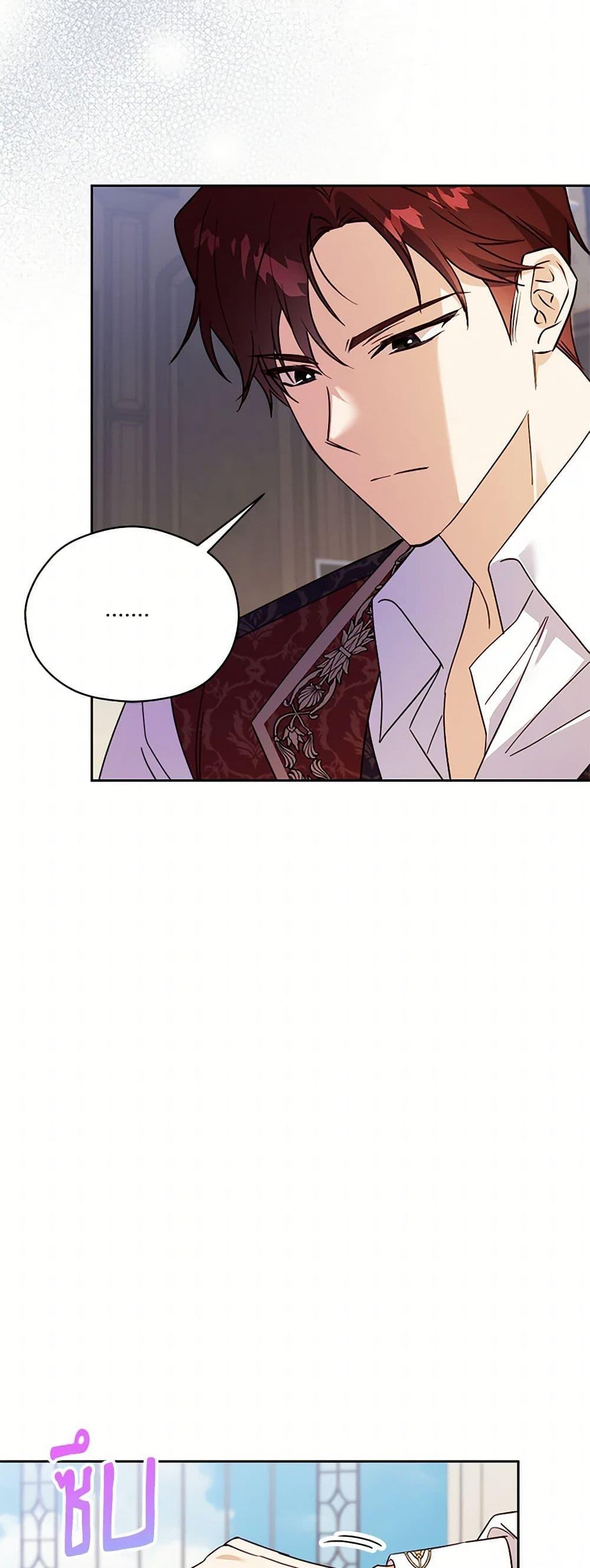 Manga-lc-com อ่านมังงะ อ่านการ์ตูน ออนไลน์ ฟรี Immoral Duke’s Family Needs to be Homeschooled ตอนที่ 1 2 3 4 5 6 7 8 9 10 11 12 13 14 ฟรี ไม่มีโฆษณา Manga-lc - อ่าน มังงะ อ่าน การ์ตูน ออนไลน์ อ่านมังงะ ฟรี