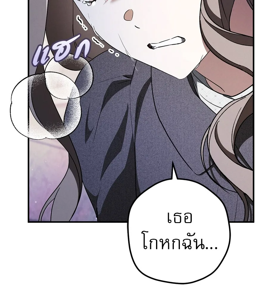 เรือนจำรัก ตอนที่ 73 รูปที่ 140