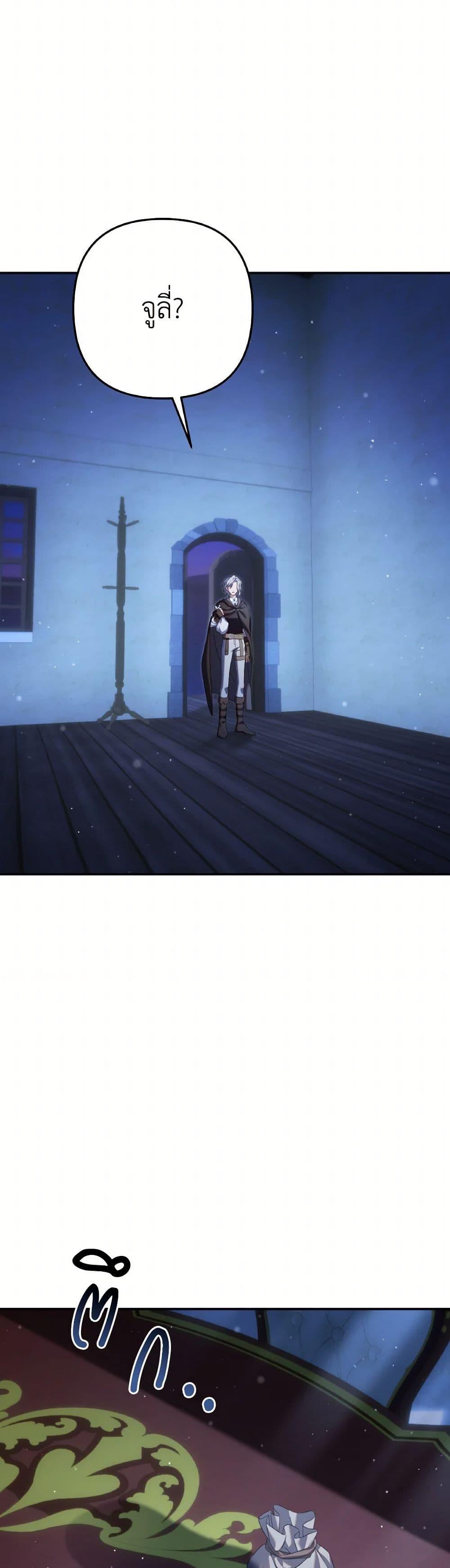 Manga-lc-com อ่านมังงะ อ่านการ์ตูน ออนไลน์ ฟรี Time To Dedicate Your Death ตอนที่ 1 2 3 4 5 6 7 8 9 10 11 12 13 14 ฟรี ไม่มีโฆษณา Manga-lc - อ่าน มังงะ อ่าน การ์ตูน ออนไลน์ อ่านมังงะ ฟรี