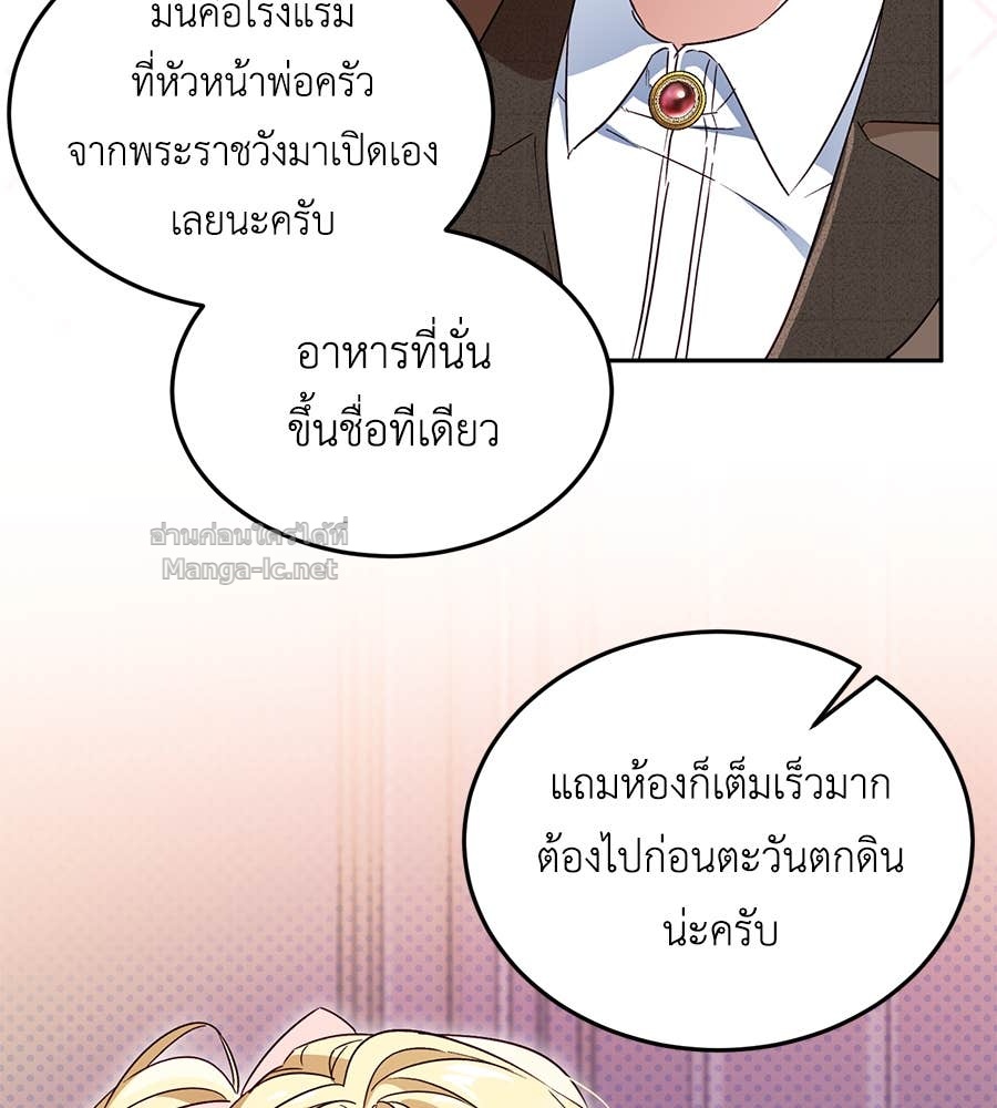 Doujin-Lc- อ่าน โดจิน มังฮวา เกาหลี ญี่ปุ่น จีน แปลไทย แกรนด์ดัชเชสล็อกมง ตอนที่ 1 2 3 4 5 6 7 8 9 10 11 12 13 14 ฟรี ไม่มีโฆษณา อ่าน โดจิน Manhwa เกาหลี ญี่ปุ่น จีน เรามีครบ คัดมาให้เน้นๆ โดจิน 18+ รับประกันความฟินโดย Doujin Lc