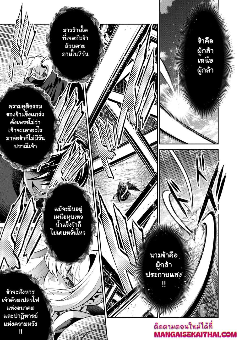 Manga-lc-com อ่านมังงะ อ่านการ์ตูน ออนไลน์ ฟรี A Wild Last Boss Appeared! ตอนที่ 1 2 3 4 5 6 7 8 9 10 11 12 13 14 ฟรี ไม่มีโฆษณา Manga-lc - อ่าน มังงะ อ่าน การ์ตูน ออนไลน์ อ่านมังงะ ฟรี