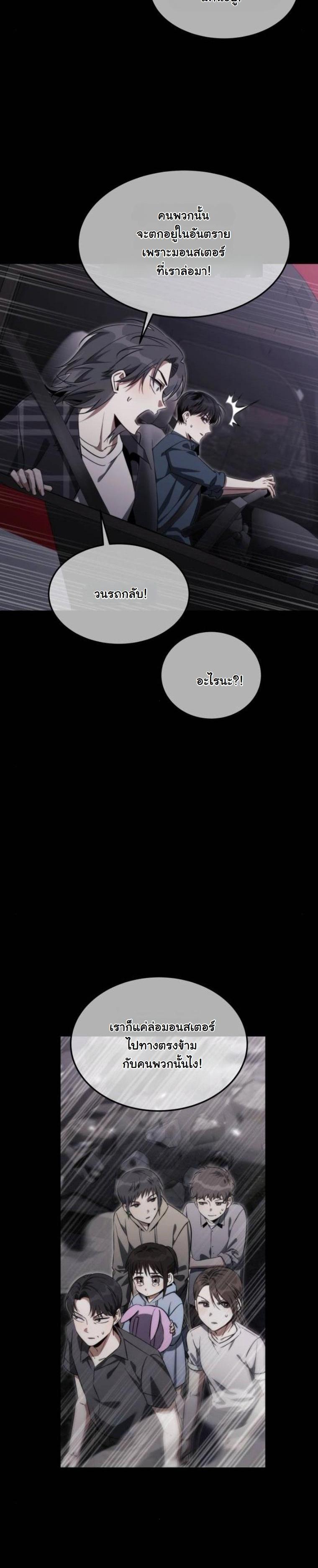 Manga-lc-com อ่านมังงะ อ่านการ์ตูน ออนไลน์ ฟรี The Hunter Lives in a Rented Apartment ตอนที่ 1 2 3 4 5 6 7 8 9 10 11 12 13 14 ฟรี ไม่มีโฆษณา Manga-lc - อ่าน มังงะ อ่าน การ์ตูน ออนไลน์ อ่านมังงะ ฟรี