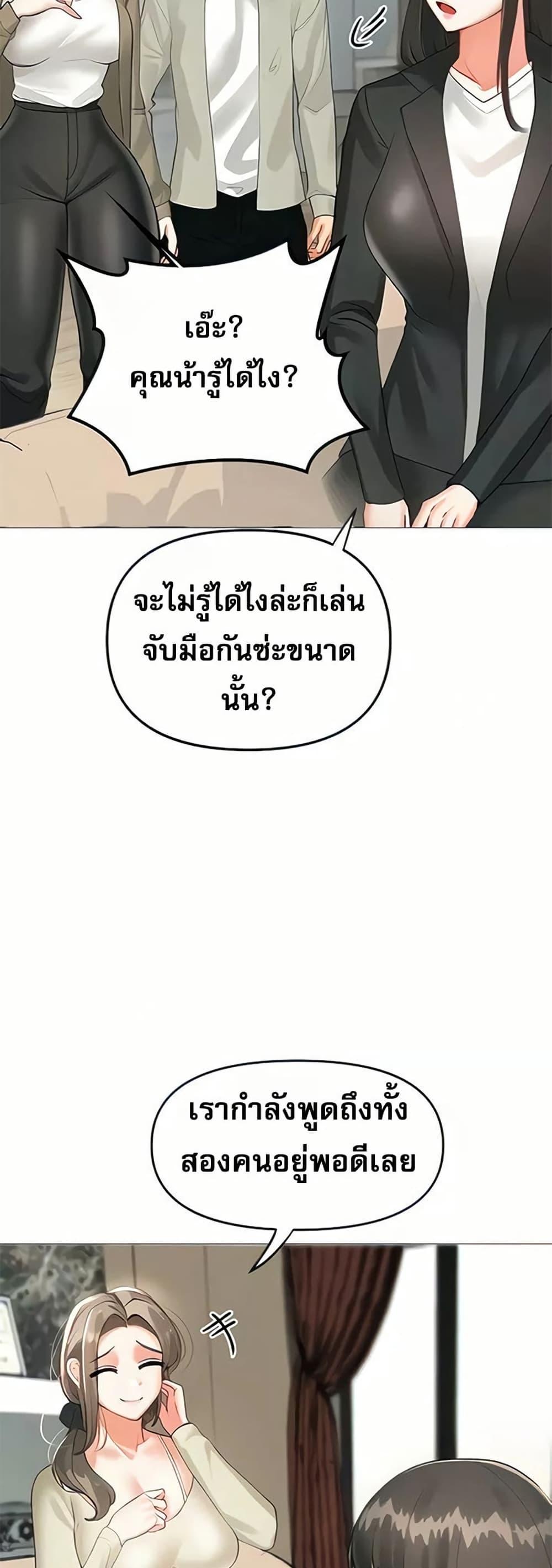 Doujin-Lc- อ่าน โดจิน มังฮวา เกาหลี ญี่ปุ่น จีน แปลไทย Troublesome Sister ตอนที่ 1 2 3 4 5 6 7 8 9 10 11 12 13 14 ฟรี ไม่มีโฆษณา อ่าน โดจิน Manhwa เกาหลี ญี่ปุ่น จีน เรามีครบ คัดมาให้เน้นๆ โดจิน 18+ รับประกันความฟินโดย  Doujin Lc