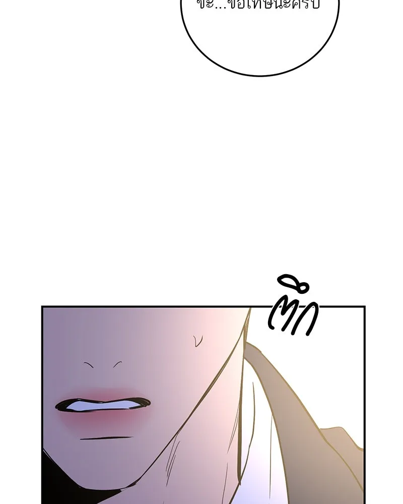 ตำนานเทพธิดาตกสวรรค์ ตอนที่ 55 รูปที่ 118