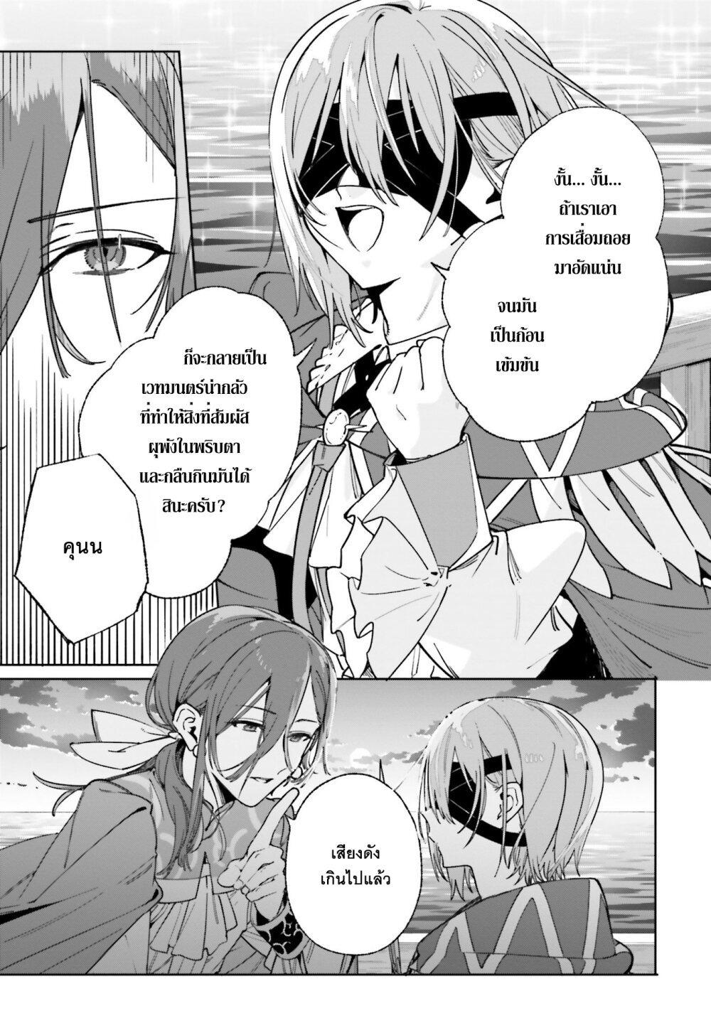 Manga-lc-com อ่านมังงะ อ่านการ์ตูน ออนไลน์ ฟรี Majutsushi Kunon wa Miete Iru ตอนที่ 1 2 3 4 5 6 7 8 9 10 11 12 13 14 ฟรี ไม่มีโฆษณา Manga-lc - อ่าน มังงะ อ่าน การ์ตูน ออนไลน์ อ่านมังงะ ฟรี