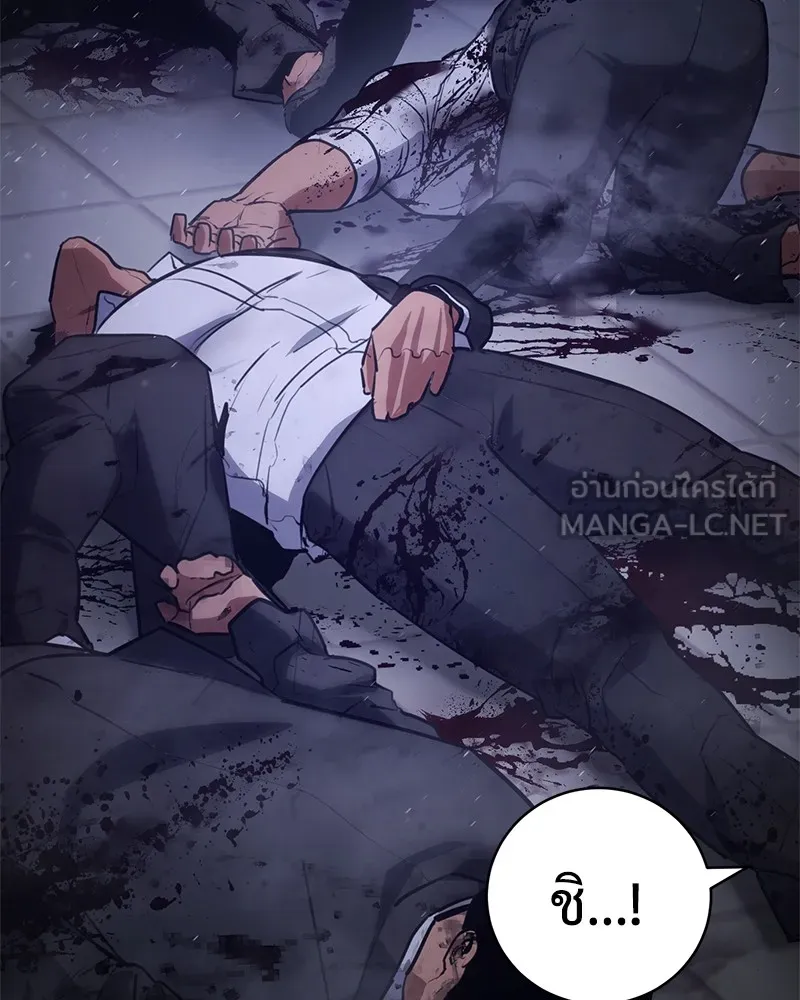 แบคXX ตอนที่ 15 รูปที่ 9