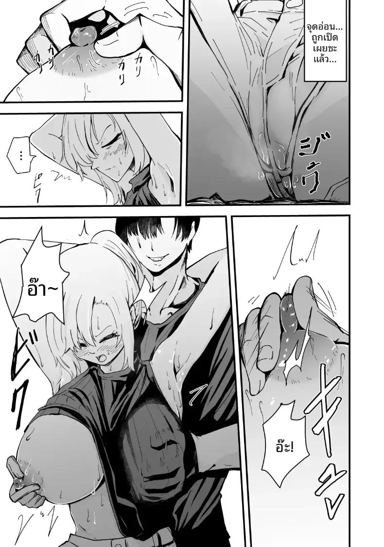 Doujin-Lc- อ่าน โดจิน มังฮวา เกาหลี ญี่ปุ่น จีน แปลไทย เรื่องราว NTR ของแม่สาวสุดแกร่ง [Hayaaruki] ตอนที่ 1 2 3 4 5 6 7 8 9 10 11 12 13 14 ฟรี ไม่มีโฆษณา อ่าน โดจิน Manhwa เกาหลี ญี่ปุ่น จีน เรามีครบ คัดมาให้เน้นๆ โดจิน 18+ รับประกันความฟินโดย  Doujin Lc