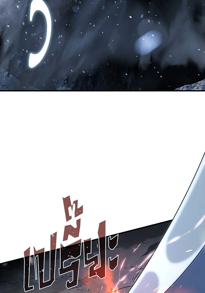 จอมเวทเกิดใหม่ในรอบ 66666 ปี ตอนที่ 117 รูปที่ 167