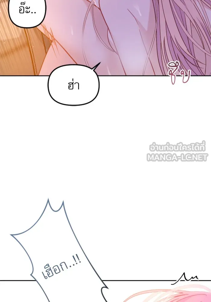 ไม่รักให้ตาย ตอนที่ 15 รูปที่ 42