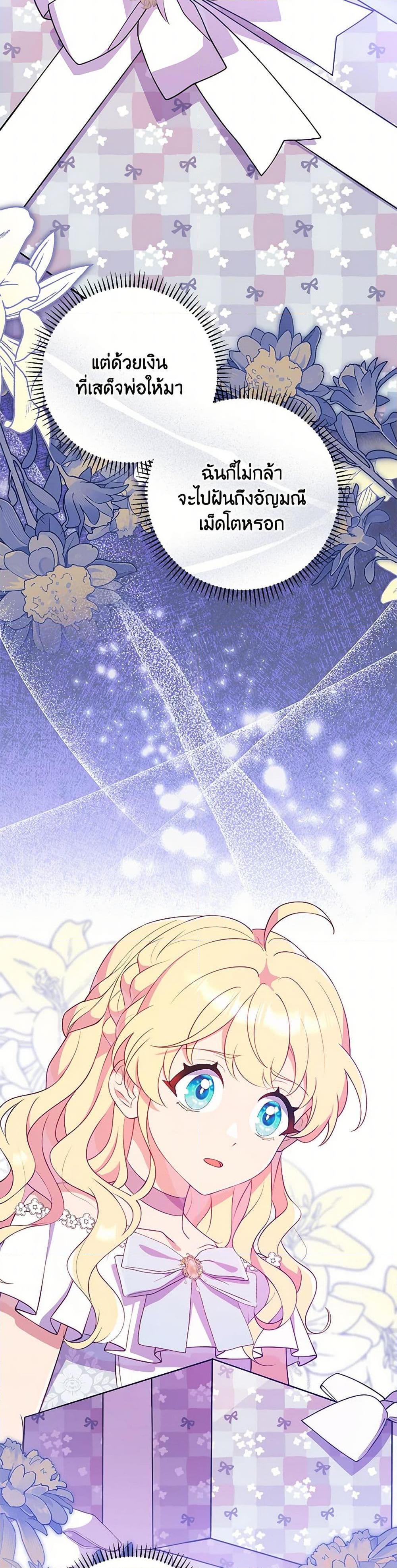 Manga-lc-com อ่านมังงะ อ่านการ์ตูน ออนไลน์ ฟรี I Became a Childhood Friend of the Obsessive Sub Male Lead ตอนที่ 1 2 3 4 5 6 7 8 9 10 11 12 13 14 ฟรี ไม่มีโฆษณา Manga-lc - อ่าน มังงะ อ่าน การ์ตูน ออนไลน์ อ่านมังงะ ฟรี