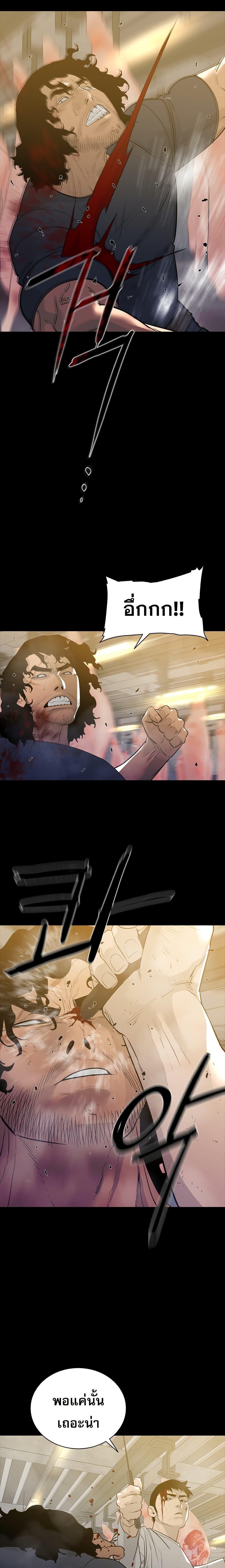 Manga-lc-com อ่านมังงะ อ่านการ์ตูน ออนไลน์ ฟรี VS ตอนที่ 1 2 3 4 5 6 7 8 9 10 11 12 13 14 ฟรี ไม่มีโฆษณา Manga-lc - อ่าน มังงะ อ่าน การ์ตูน ออนไลน์ อ่านมังงะ ฟรี