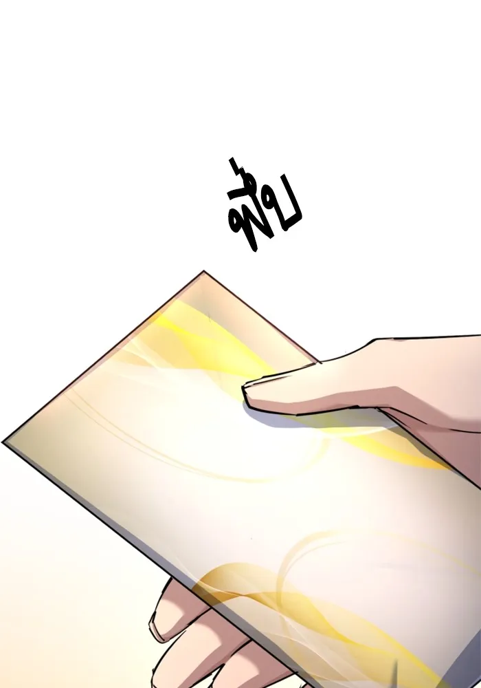 พี่ชายสายบอดี้การ์ด ตอนที่ 185 รูปที่ 85