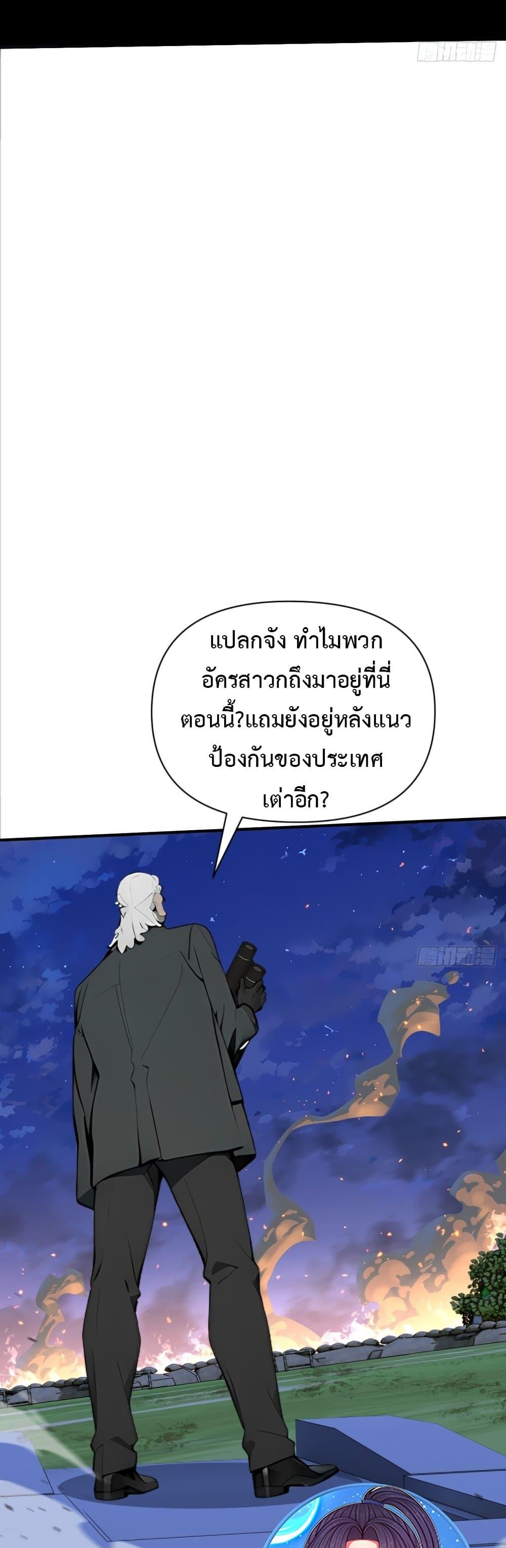 Manga-lc-com อ่านมังงะ อ่านการ์ตูน ออนไลน์ ฟรี Mythical Invasion I Slay Gods on Earth ตอนที่ 1 2 3 4 5 6 7 8 9 10 11 12 13 14 ฟรี ไม่มีโฆษณา Manga-lc - อ่าน มังงะ อ่าน การ์ตูน ออนไลน์ อ่านมังงะ ฟรี