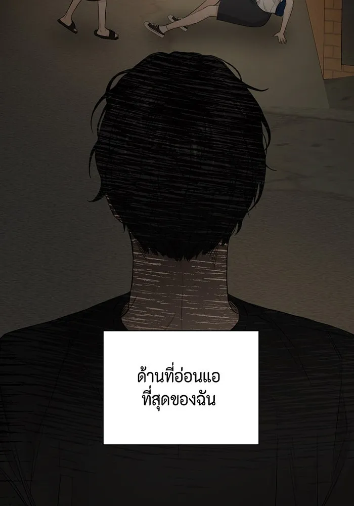 เพียงรุ่งอรุณ ตอนที่ 10 รูปที่ 82