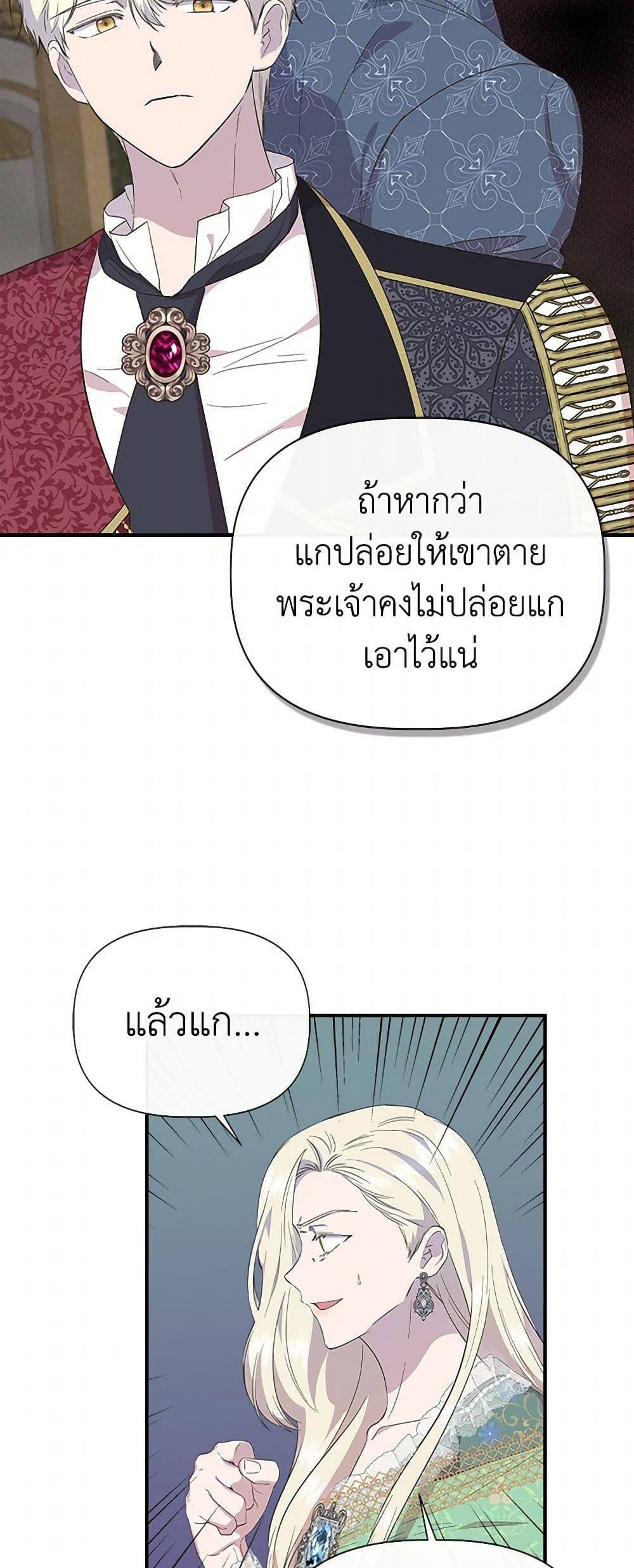 Manga-lc-com อ่านมังงะ อ่านการ์ตูน ออนไลน์ ฟรี I Wasn’t the Cinderella ตอนที่ 1 2 3 4 5 6 7 8 9 10 11 12 13 14 ฟรี ไม่มีโฆษณา Manga-lc - อ่าน มังงะ อ่าน การ์ตูน ออนไลน์ อ่านมังงะ ฟรี
