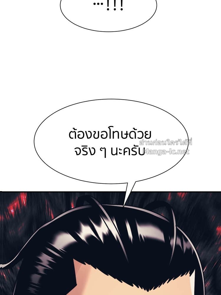 Doujin-Lc- อ่าน โดจิน มังฮวา เกาหลี ญี่ปุ่น จีน แปลไทย โคตรแกร่ง ตอนที่ 1 2 3 4 5 6 7 8 9 10 11 12 13 14 ฟรี ไม่มีโฆษณา อ่าน โดจิน Manhwa เกาหลี ญี่ปุ่น จีน เรามีครบ คัดมาให้เน้นๆ โดจิน 18+ รับประกันความฟินโดย Doujin Lc