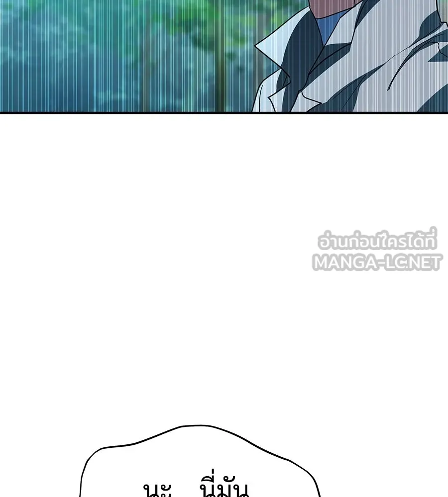 ถึกทนแทงก์แรงก์ C ตอนที่ 36 รูปที่ 153