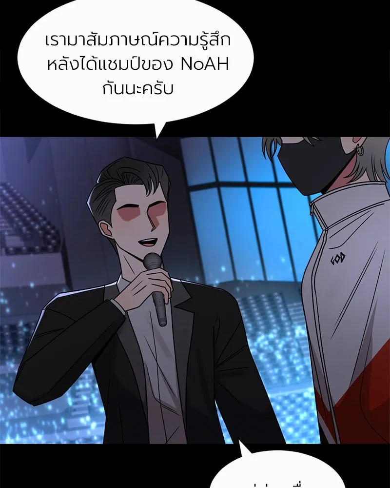 Level One Dreamersbrผู้ชนะรักนี้ต้องเป็น ตอนที่ 19 รูปที่ 10